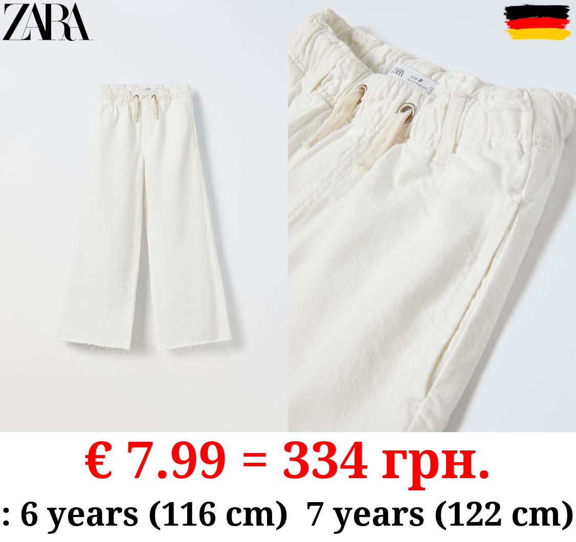 EXTREME FLOWING JEANS