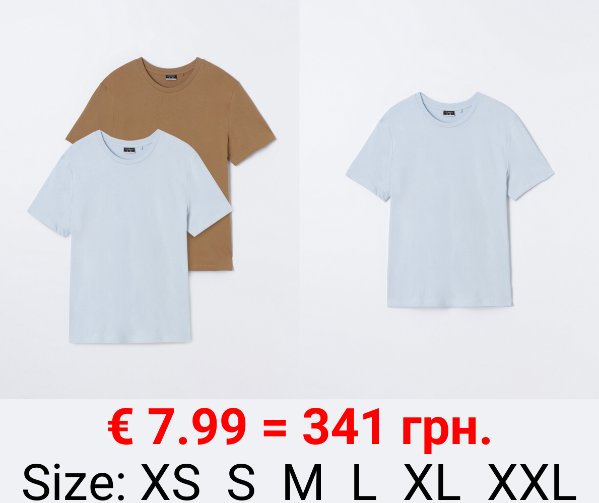 2-pack of basic t-shirts