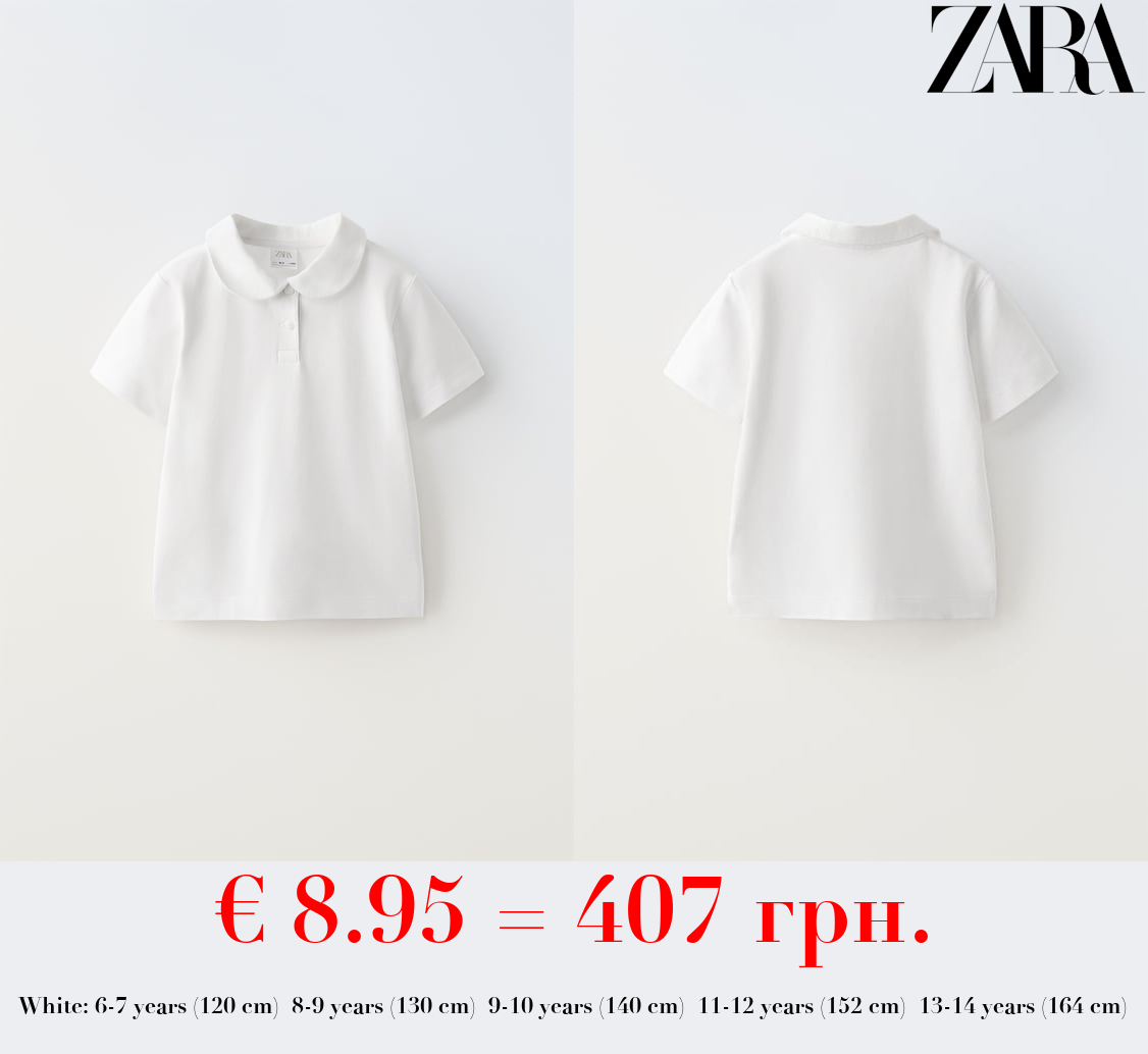 CONTRAST PIQUÉ POLO SHIRT