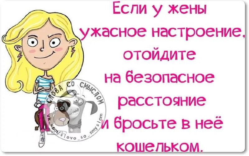 С выходом на работу из декрета картинки прикольные