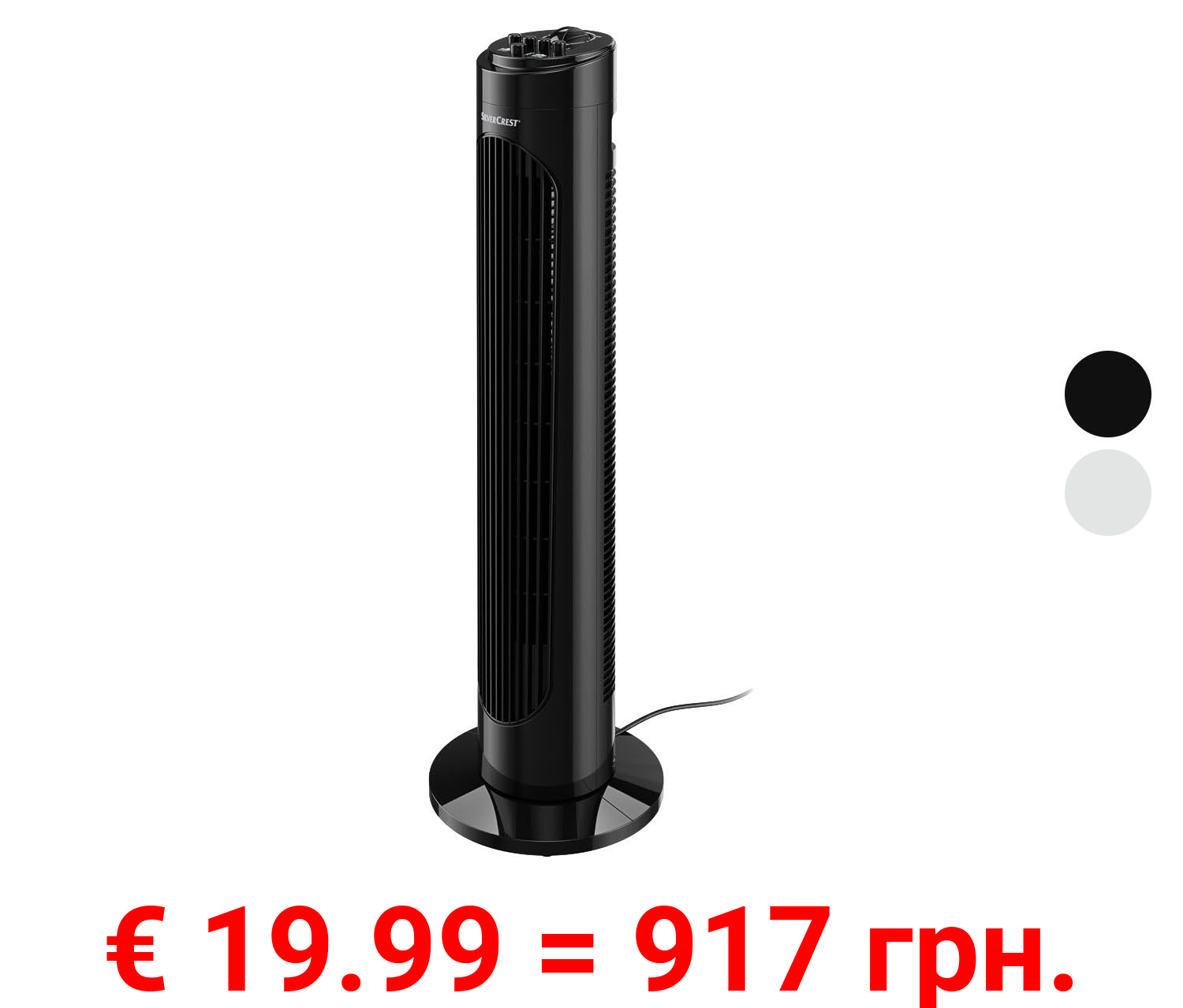 SILVERCREST® Tower Ventilator »STV 50 F1«, 50 Watt