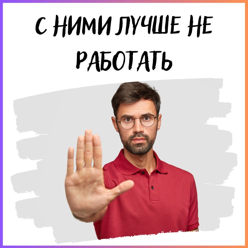 Ну работать. Стыдно знать шоу Бебуришвили.