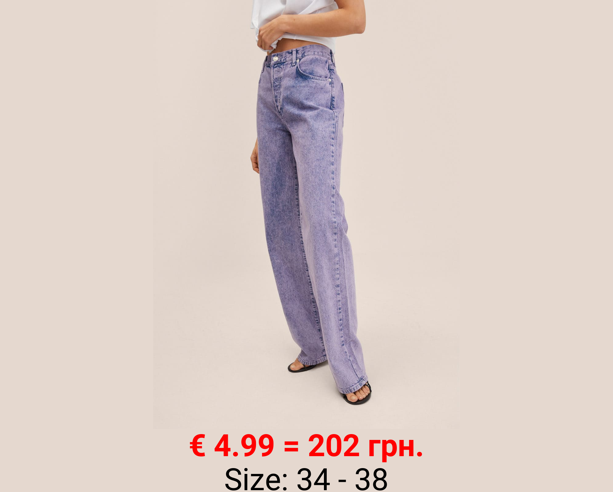 Vaqueros wideleg tiro alto