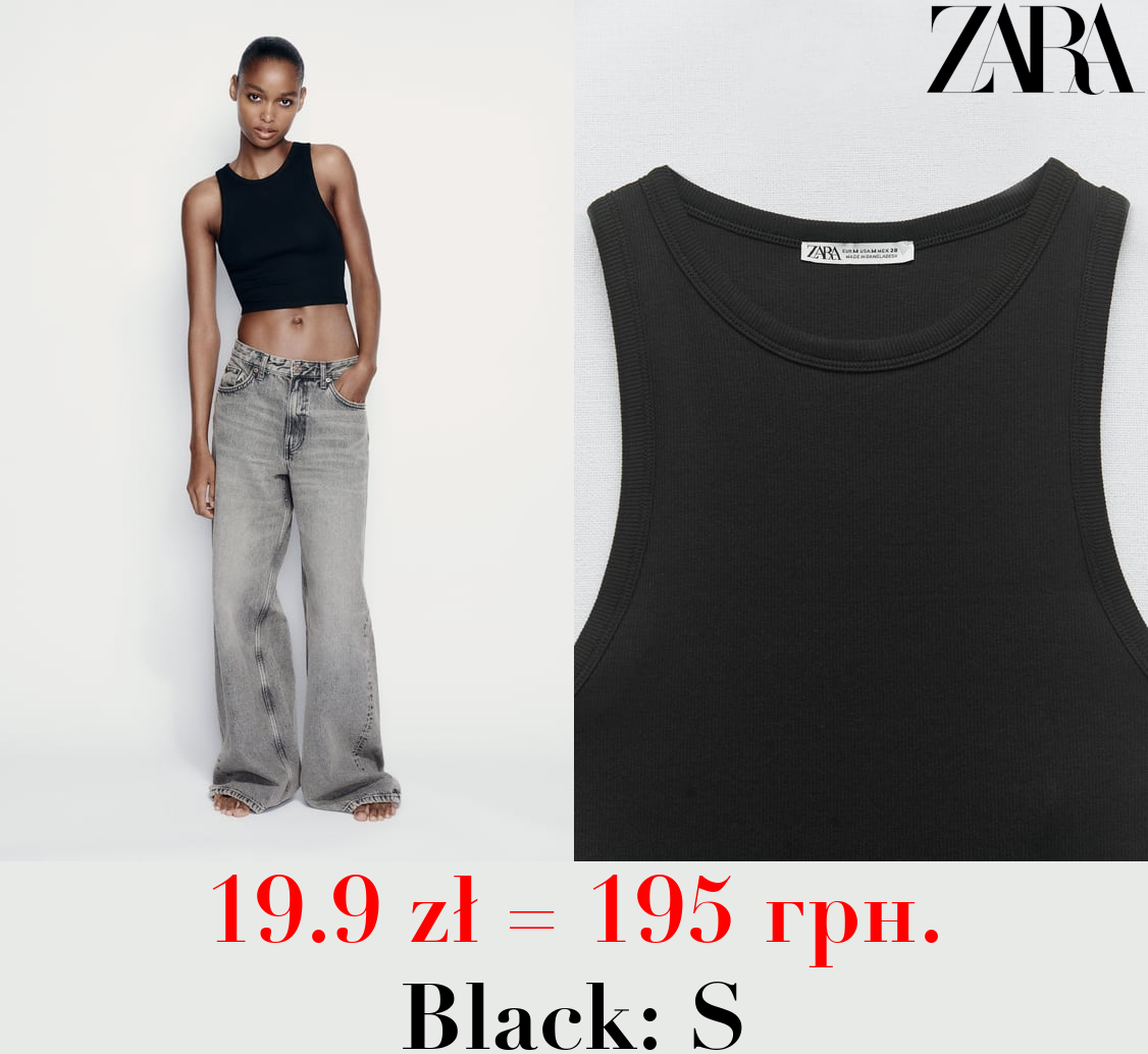 BASIC RIBBED T-SHIRT