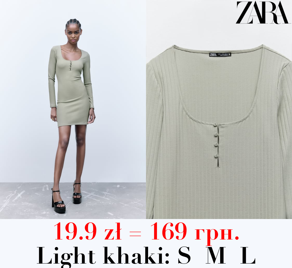 RIBBED BUTTON-UP DRESS