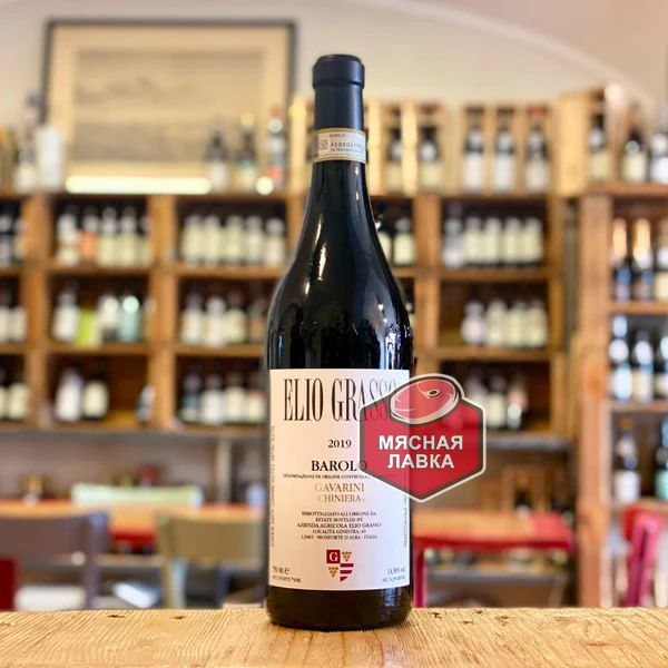 Barolo Gavarini Vigna Chiniera, Elio Grasso