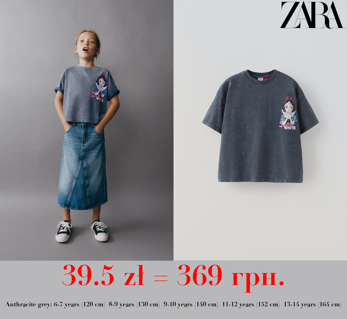 SNOW WHITE © DISNEY T-SHIRT