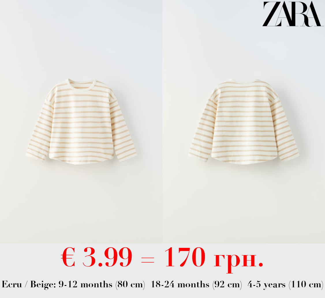 WOVEN STRIPE T-SHIRT