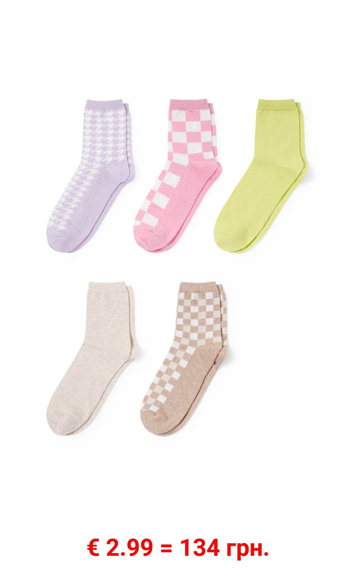 Multipack 5er - Socken - kariert