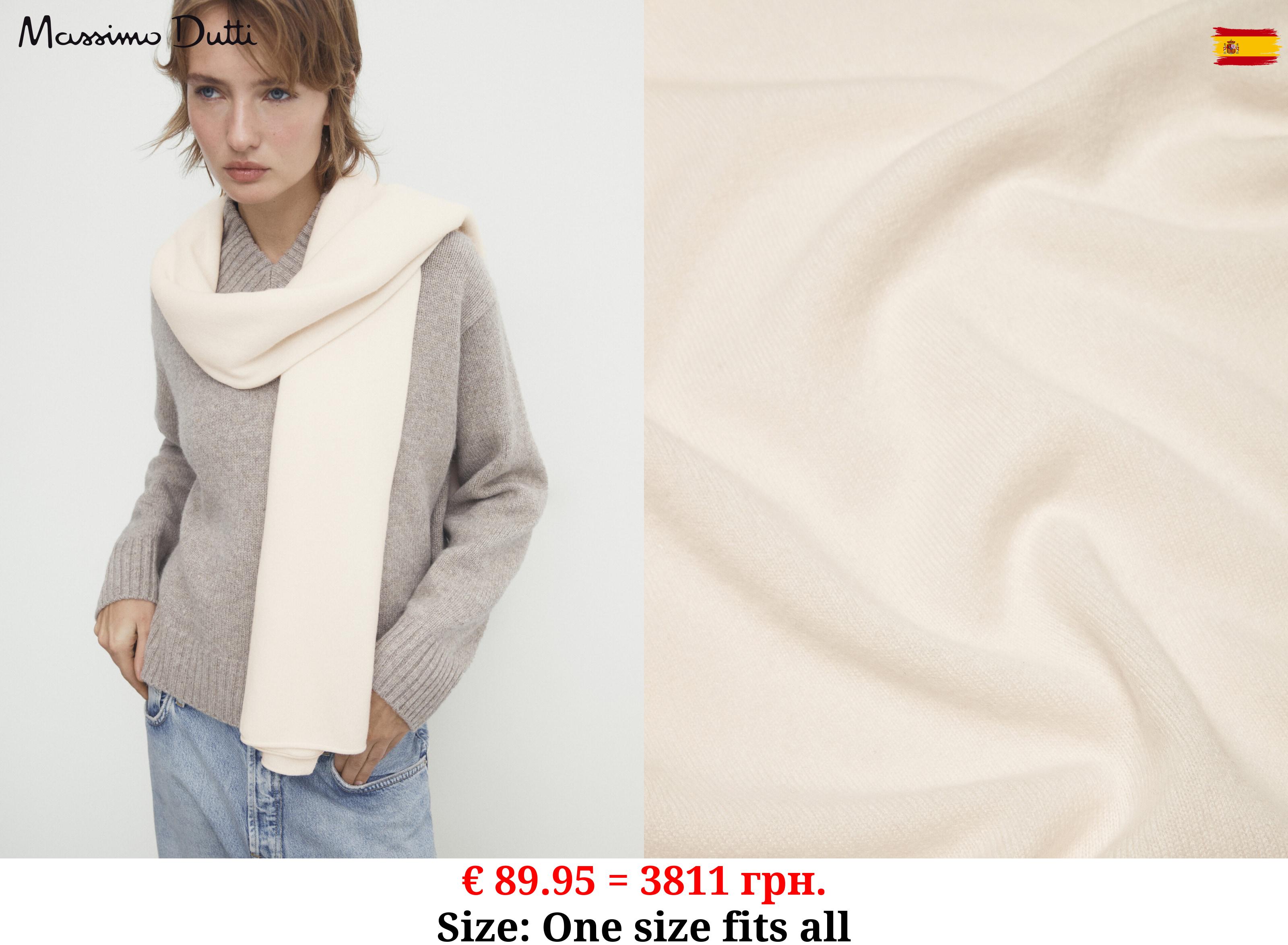 Fine wool blend scarf CREAM