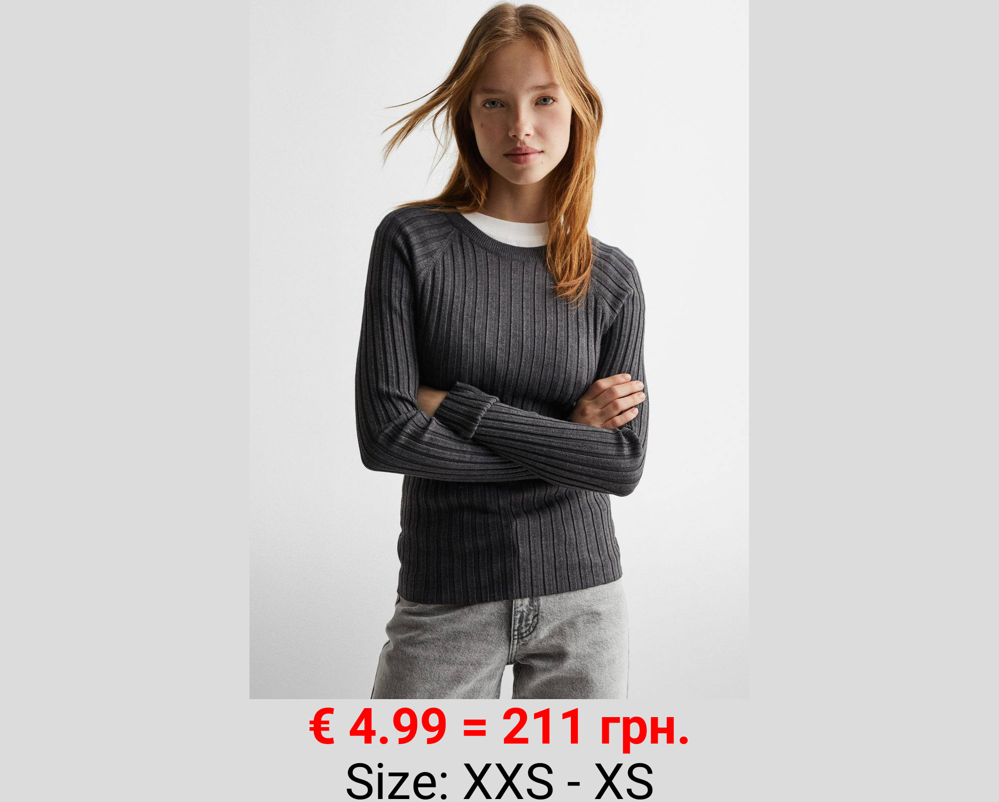 Jersey punto canalé