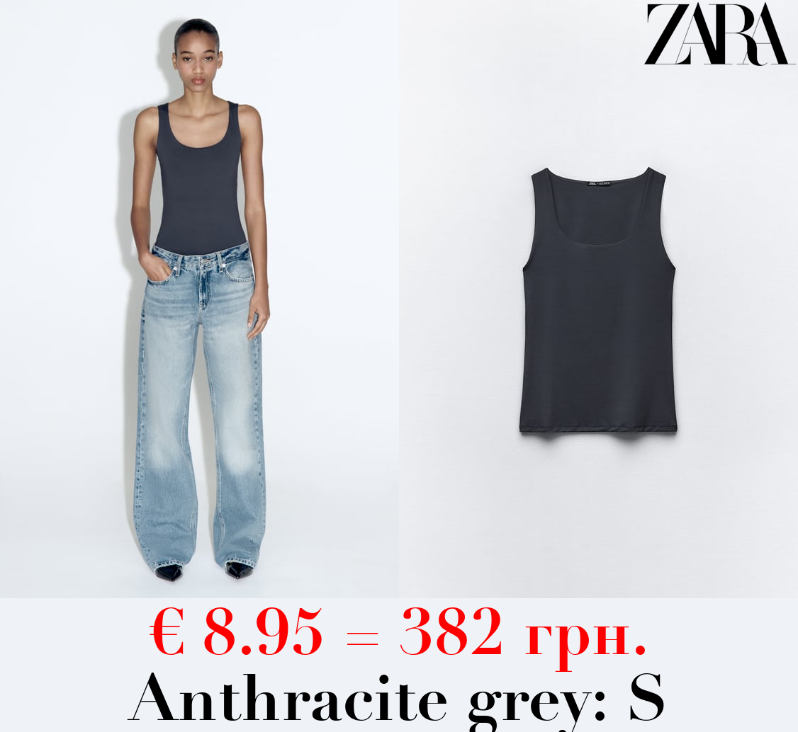 POLYAMIDE TOP WITH WIDE STRAPS