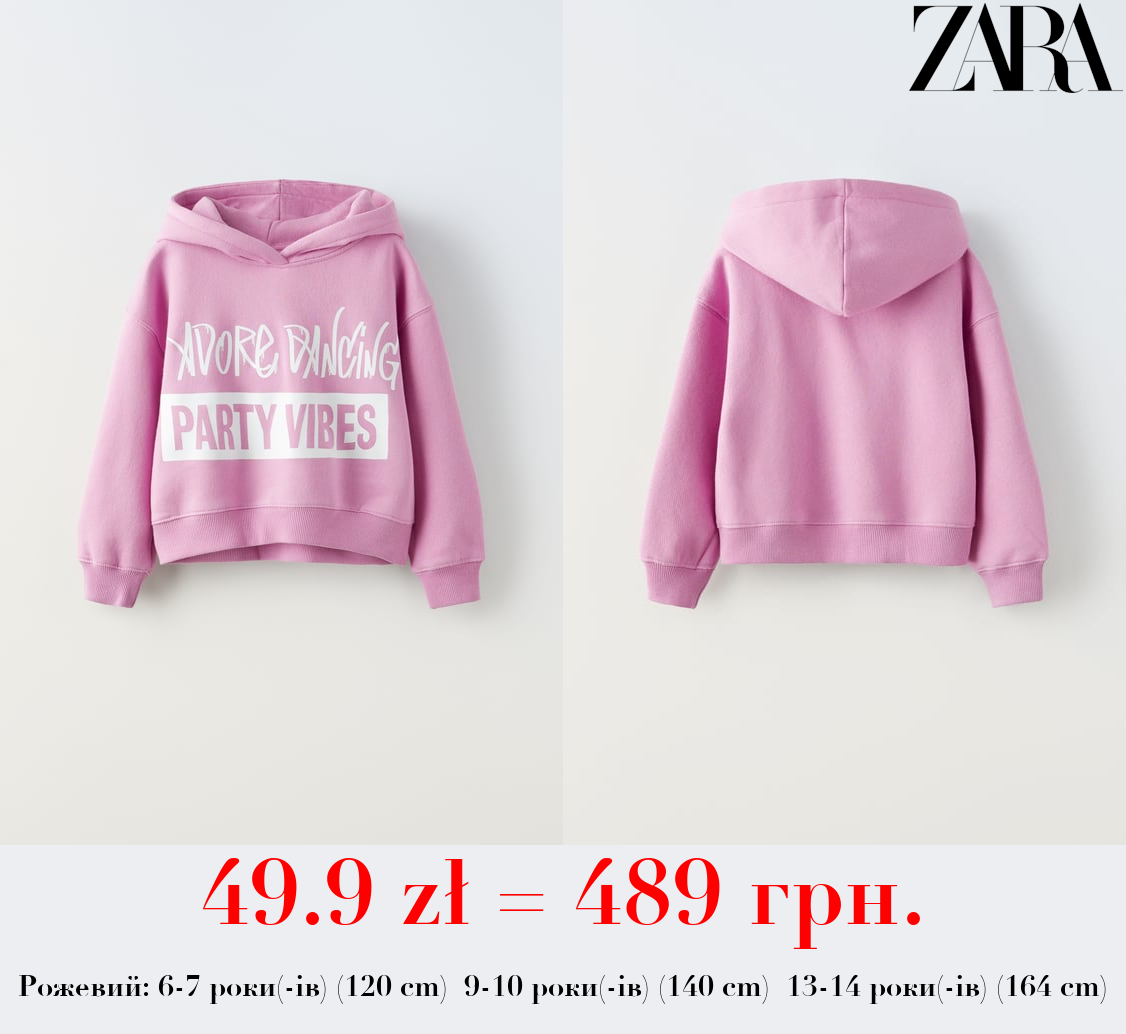 ХУДІ З НАПИСОМ