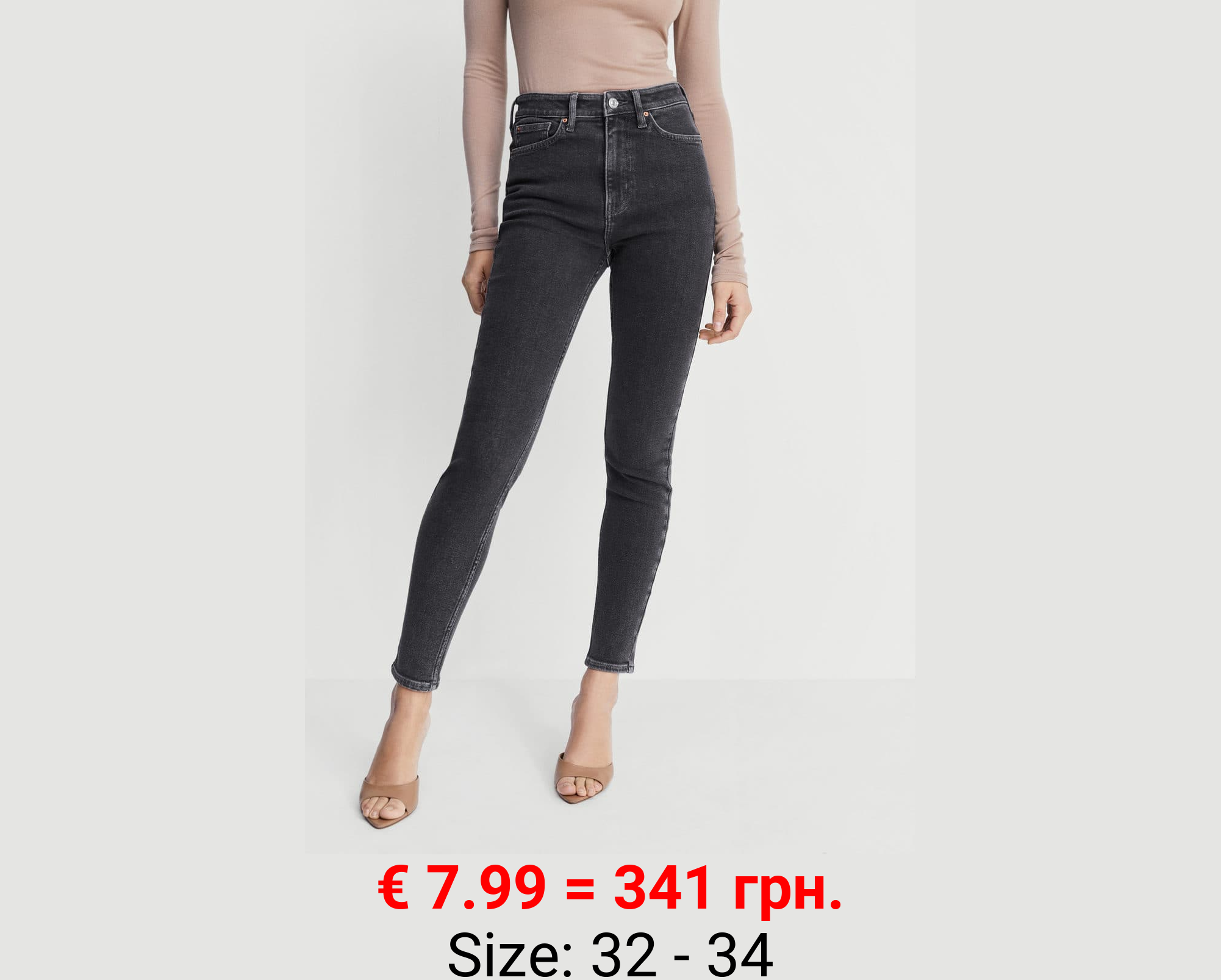 Jeans skinny tiro alto 