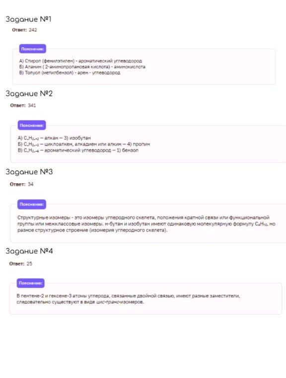 ответы дз (4 день) – Telegraph