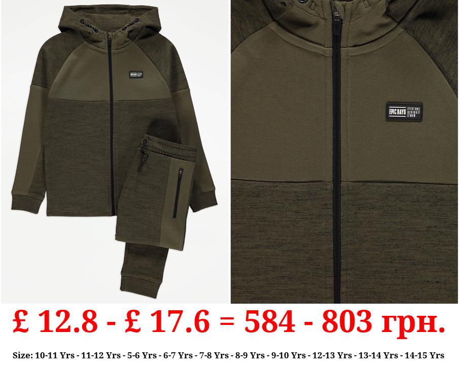 Khaki Space Dye Zip Up Hoodie and Joggers Outfit