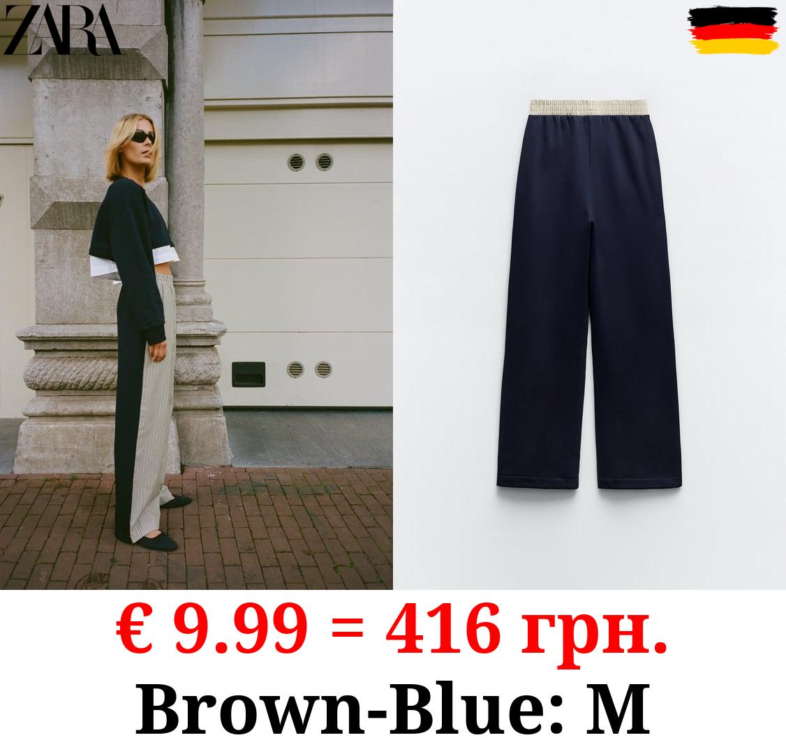 CONTRAST VARSITY TROUSERS