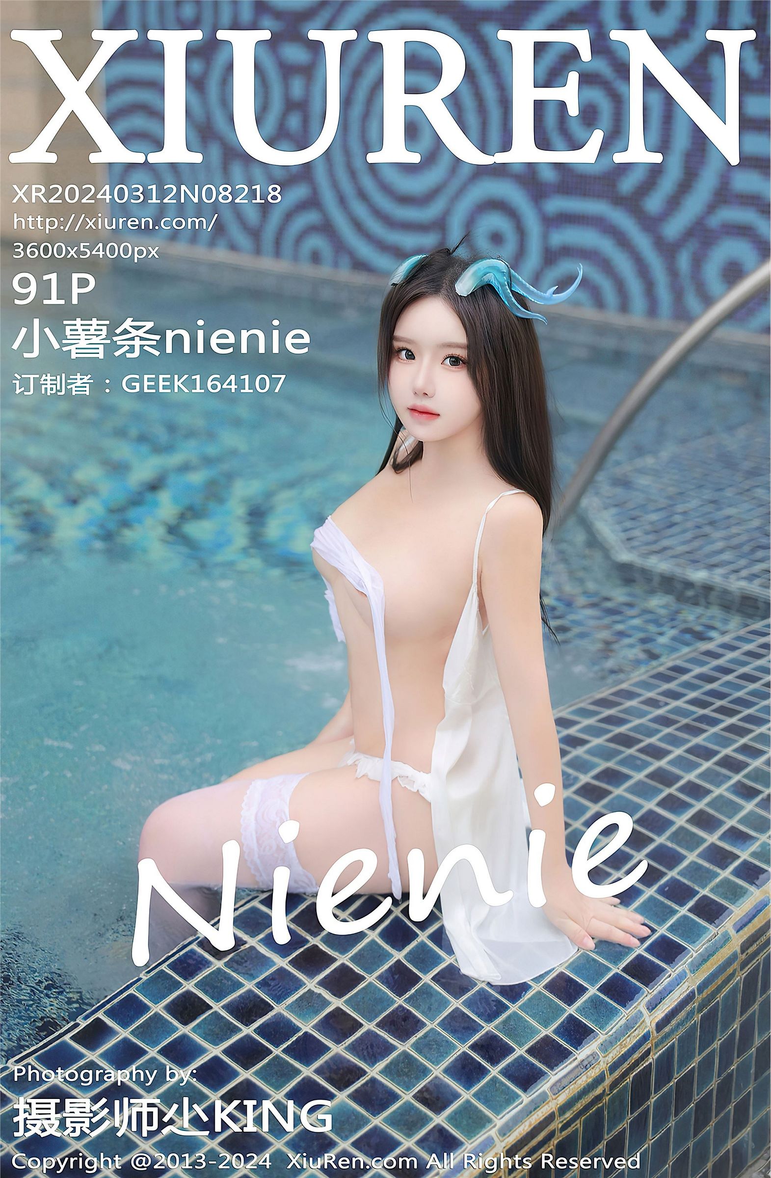 [XIUREN秀人网] 2024.03.12 NO.8218 小薯条nienie-六色网