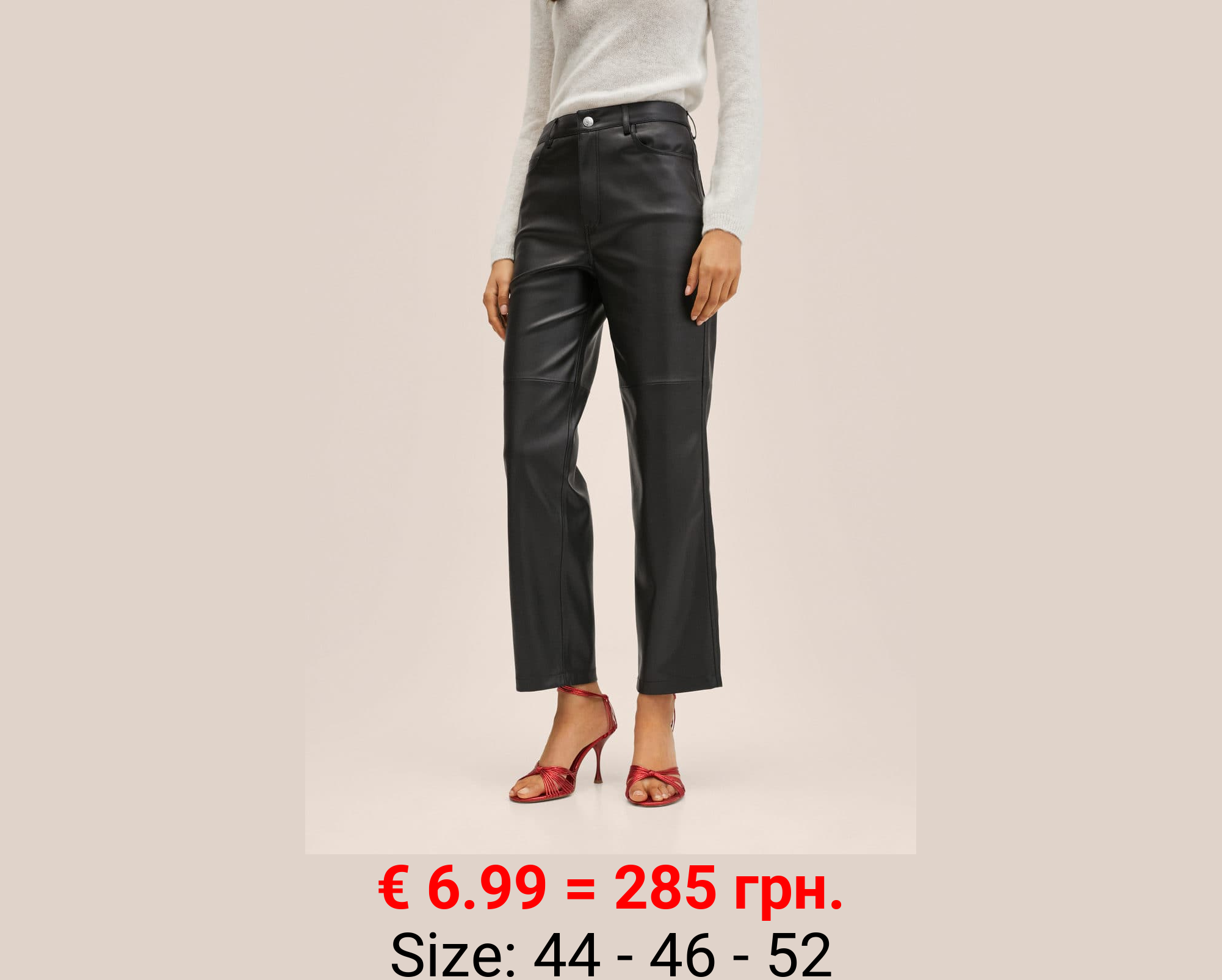 Pantalón recto efecto piel