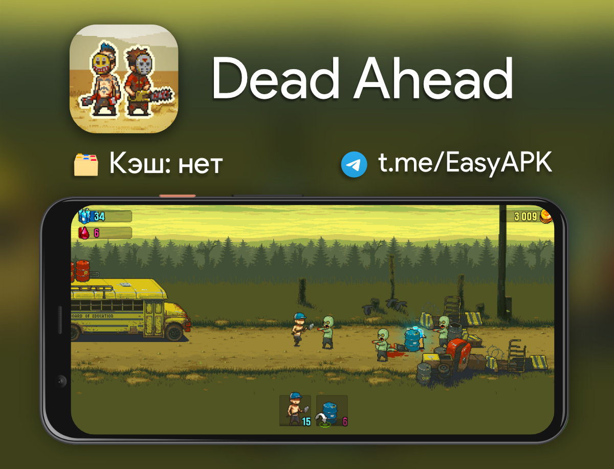 Изи апк. Easy APK Gaming.