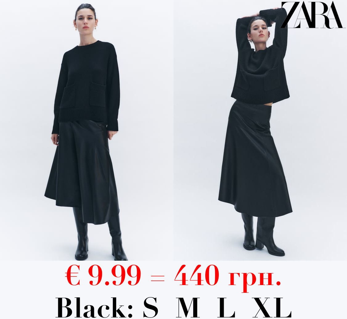 KNIT SWEATER WITH POCKETS