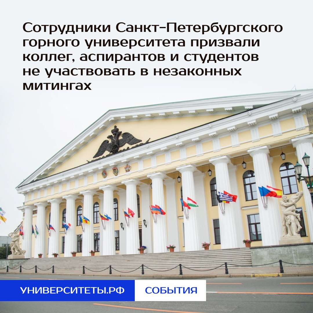 Путей сообщения университет санкт петербург факультеты