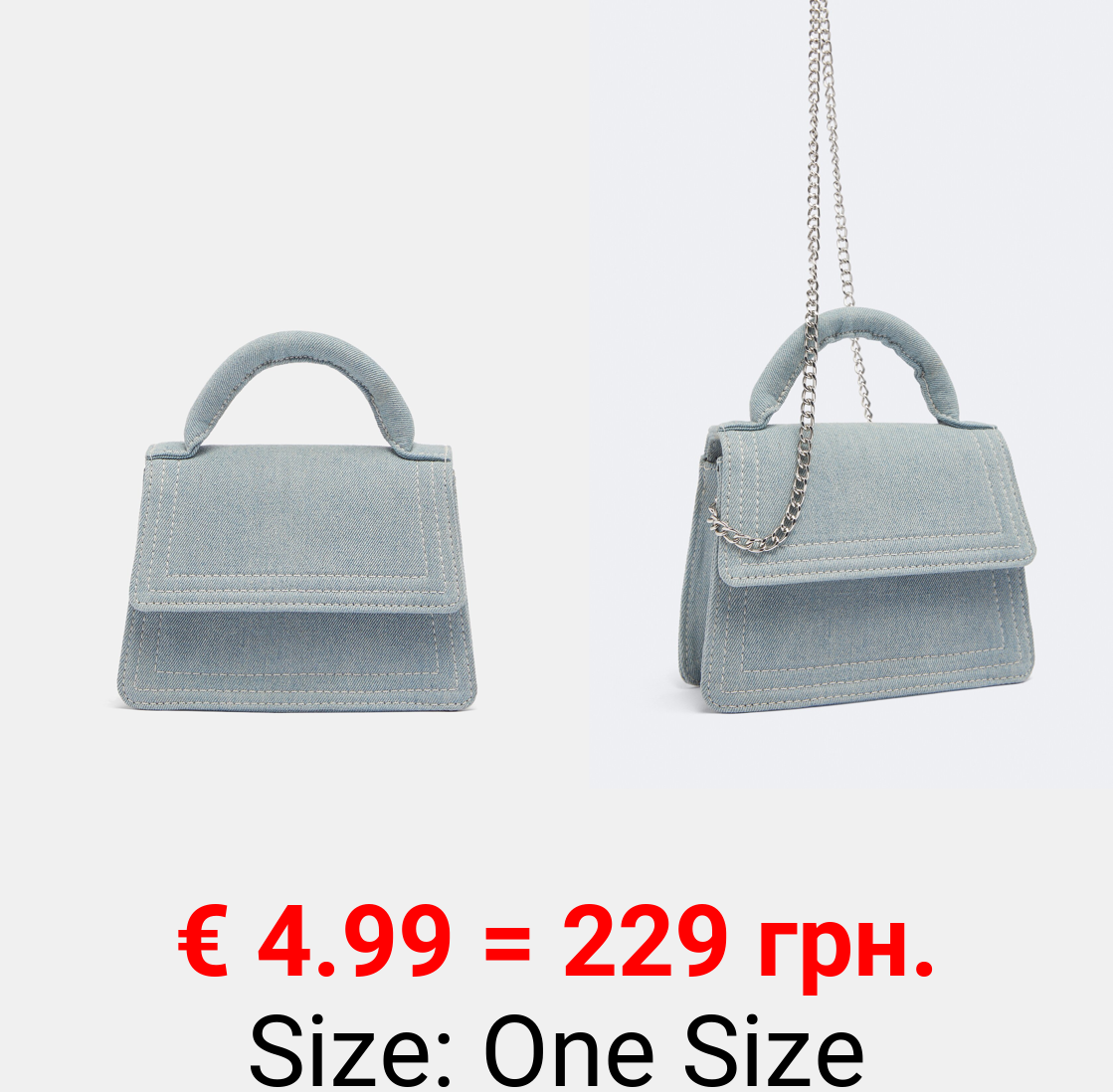 Denim bag