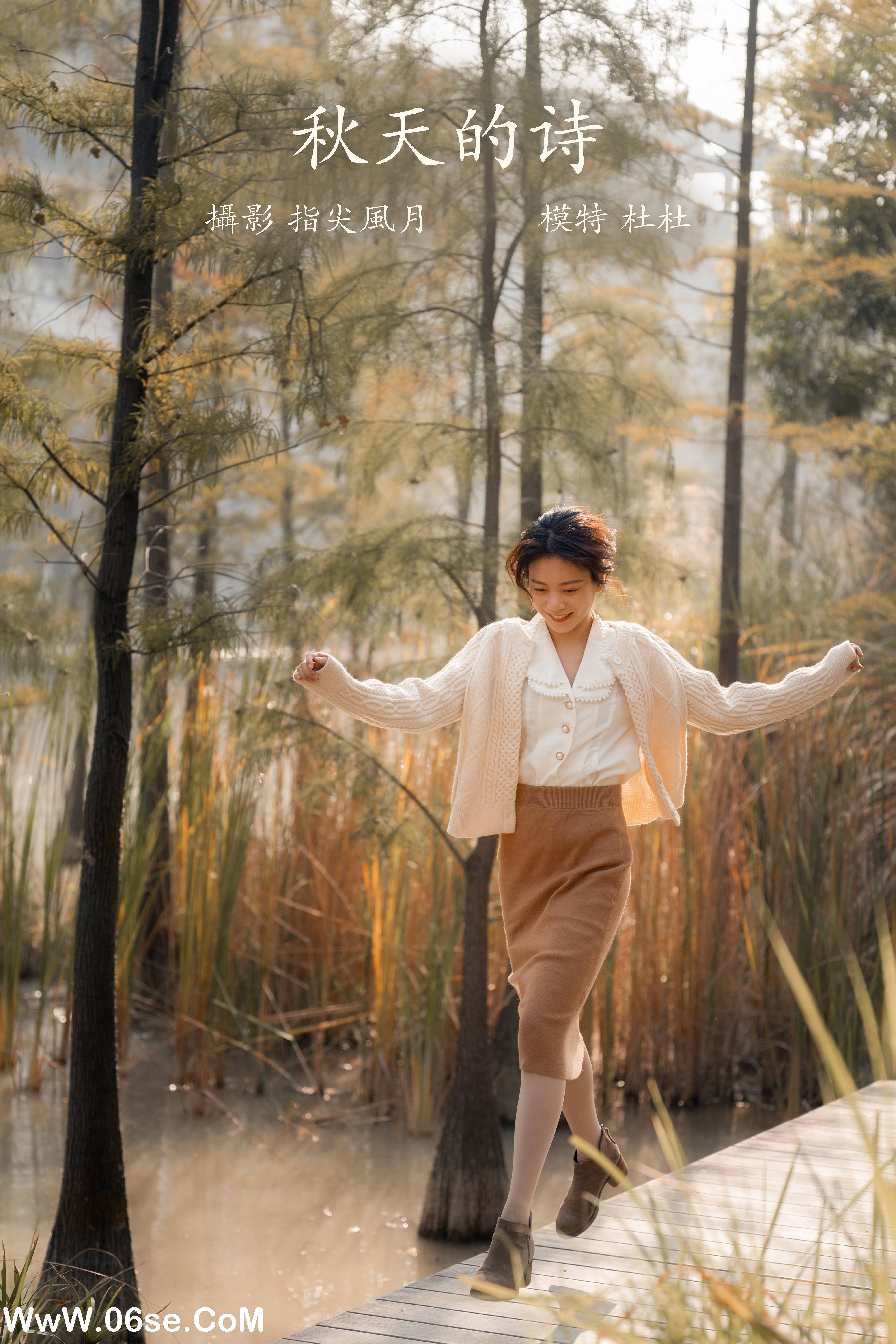 [YITUYU艺图语]2022.02.14 秋天的诗 杜杜[23+1P／214MB]-六色网