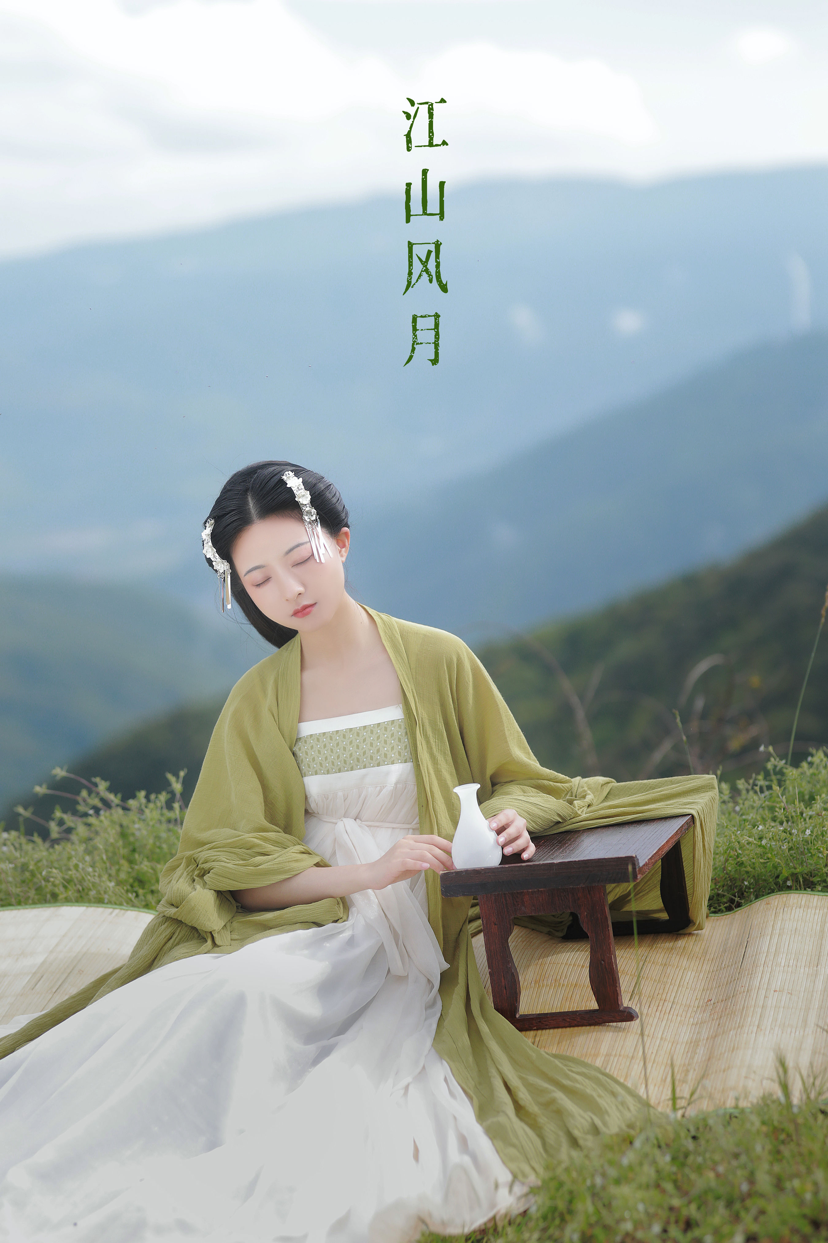 [YITUYU艺图语]2022.07.14 江山风月 YunFleur[35+1P／620MB]-六色网