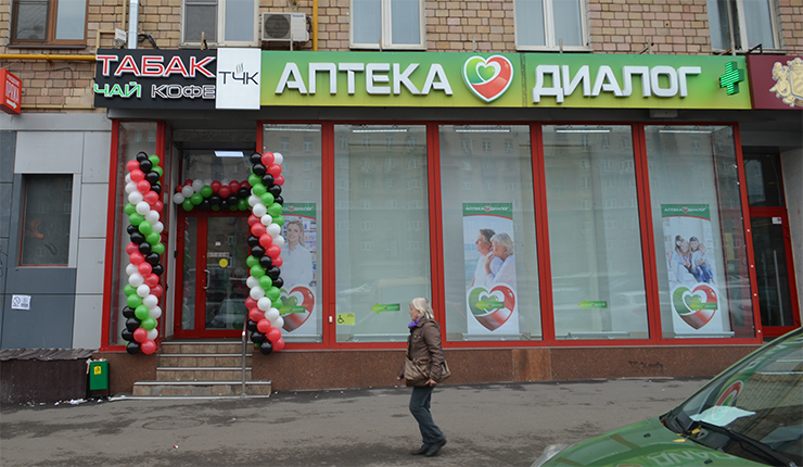 Москва новокосинская 47. Новокосинская улица 47. Москва, ул. Новокосинская, д. 47. Новокосинская 47 аптека. Новокосинская 47 фото.