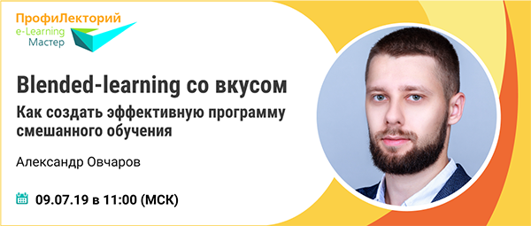 Академическая гимназия elearning