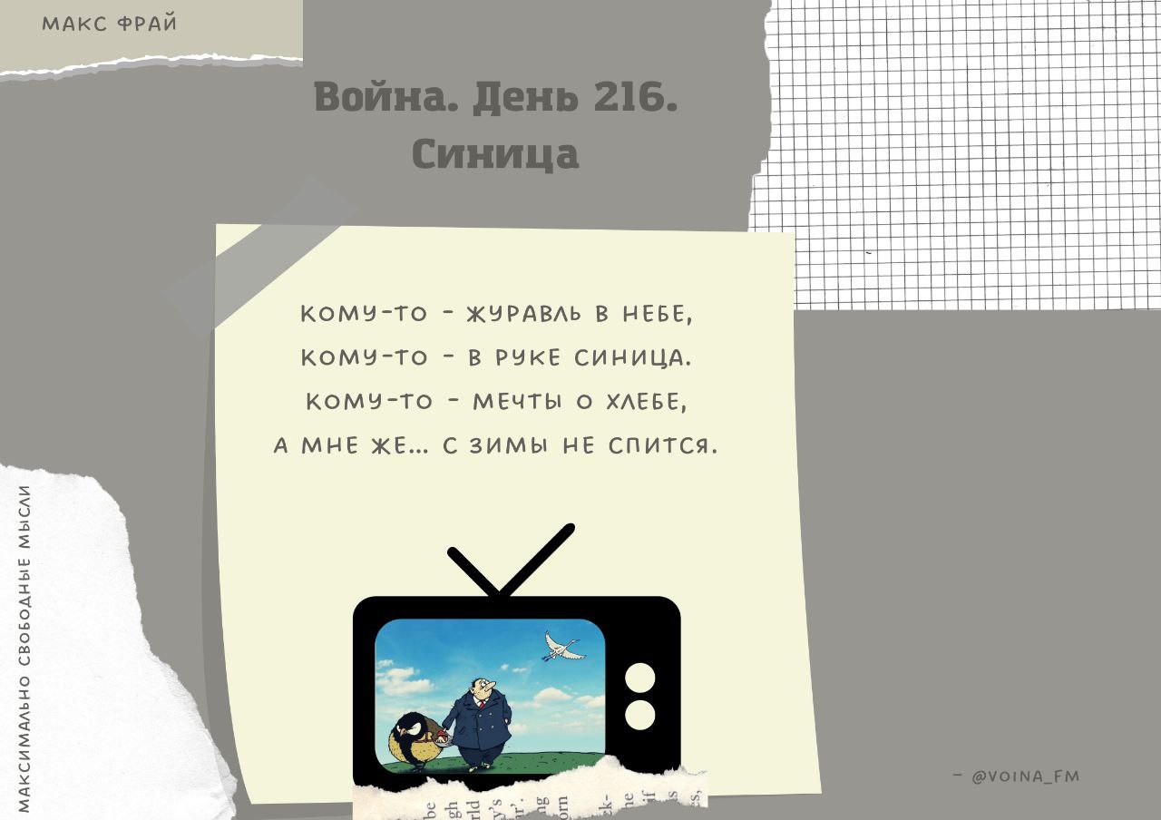 несахар телеграмм канал