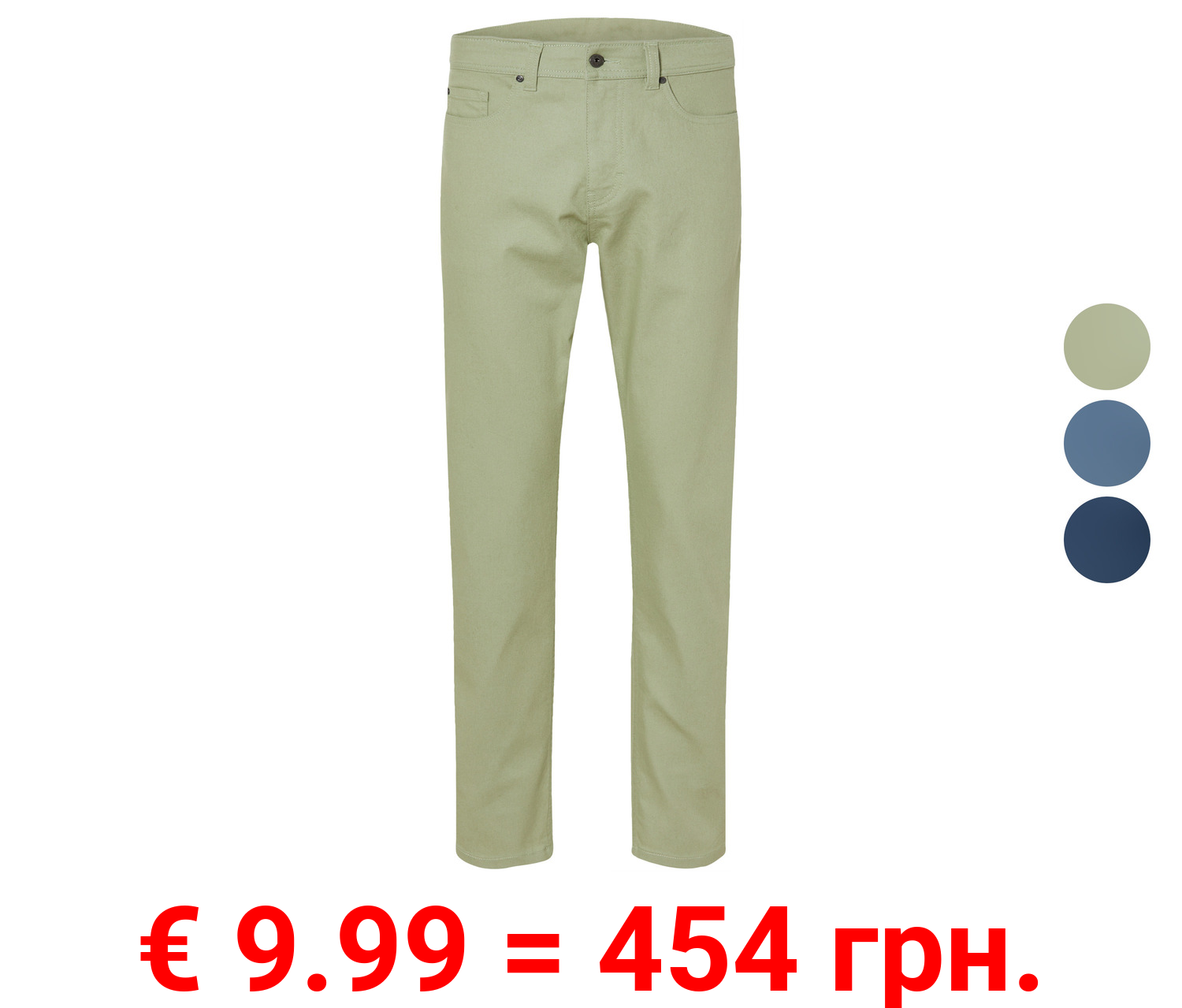 LIVERGY® Herren Jeans, Relaxed Fit, Knöchellänge