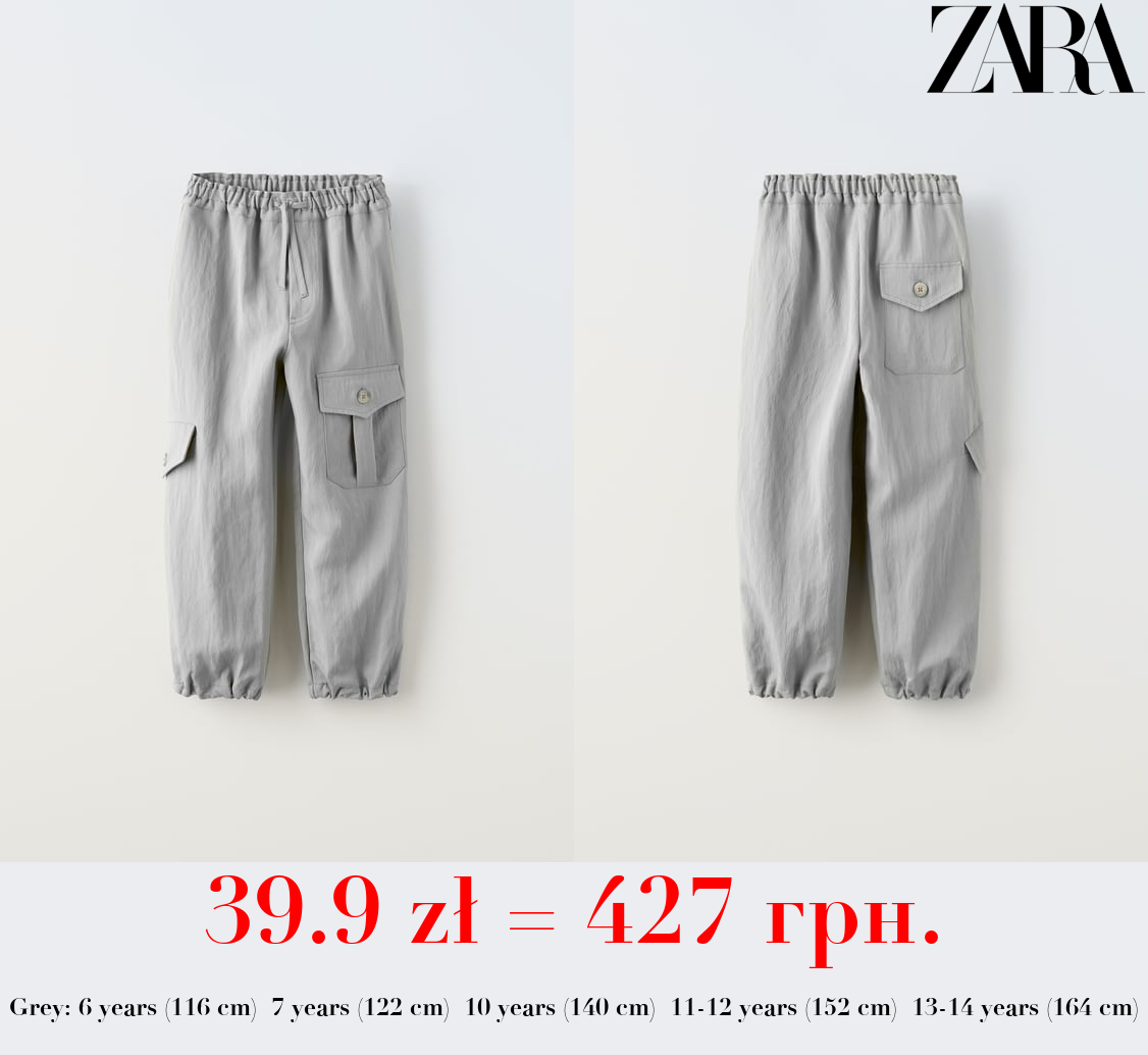 FLOWING CARGO TROUSERS