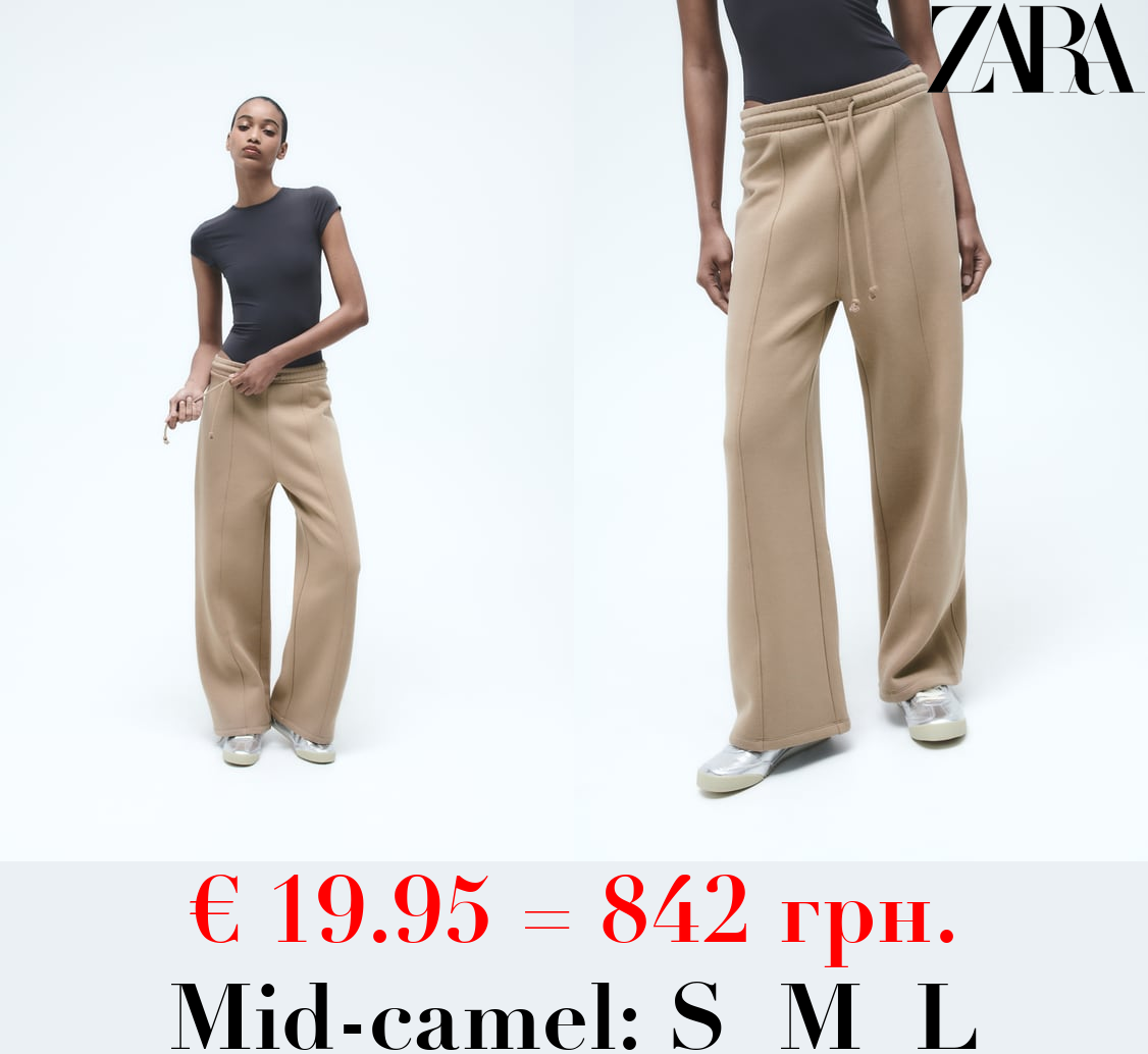 WIDE-LEG PLUSH TROUSERS