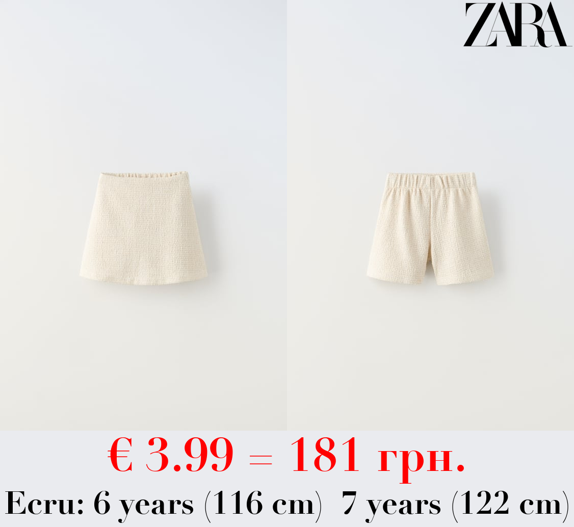 TEXTURED BERMUDA SKORT