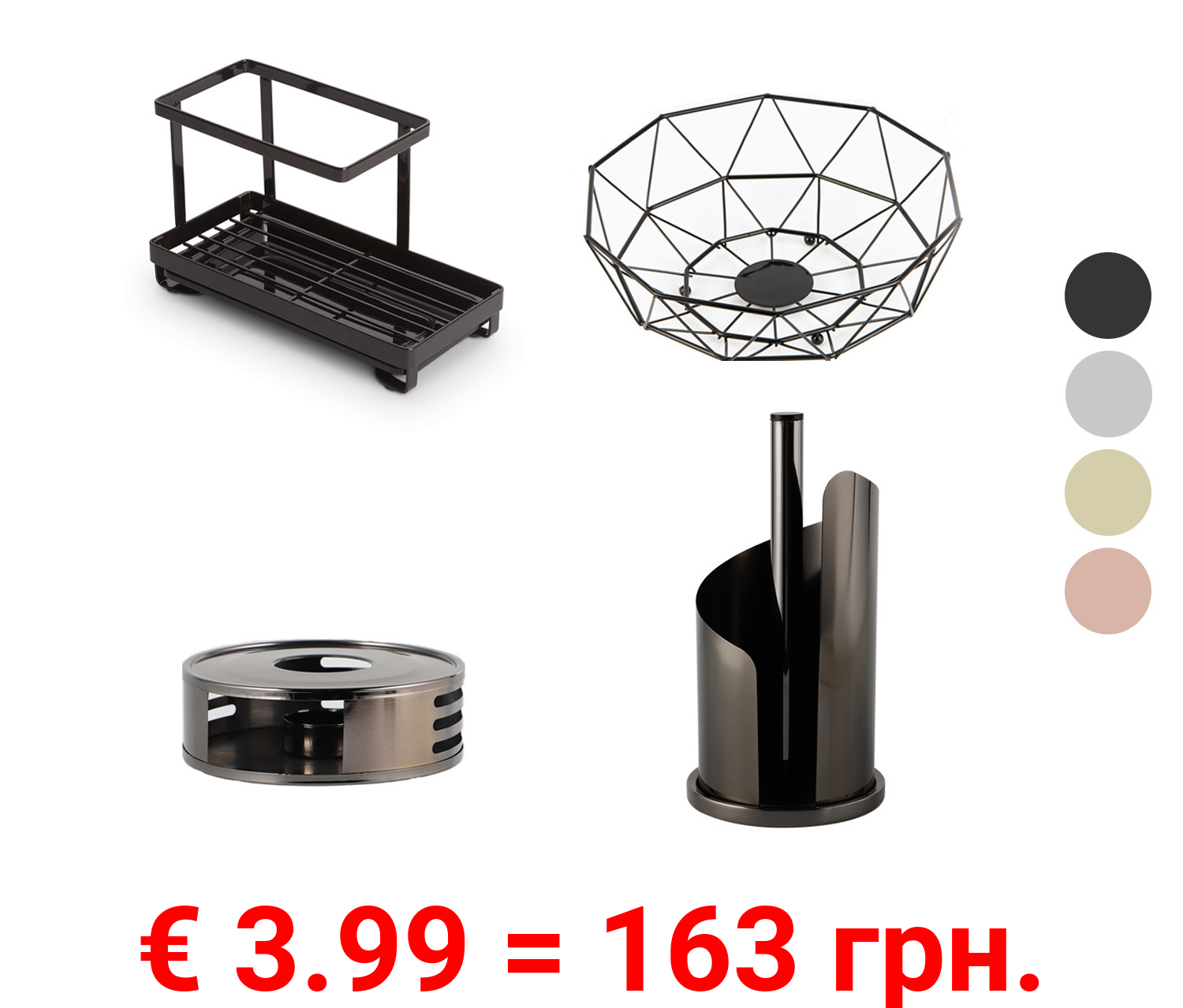 ECHTWERK Küchenhelfer, aus Edelstahl