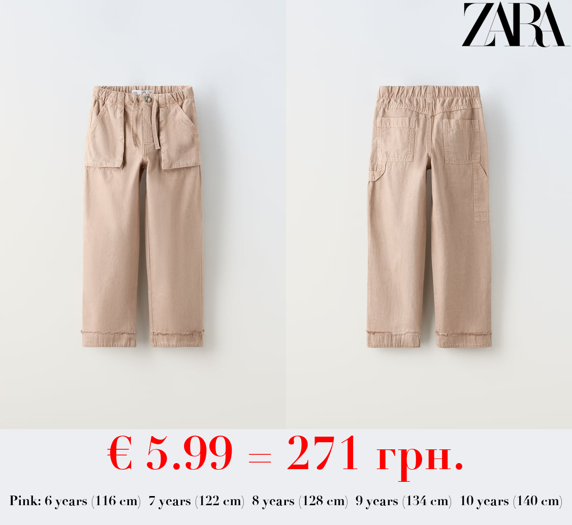 CARGO TROUSERS
