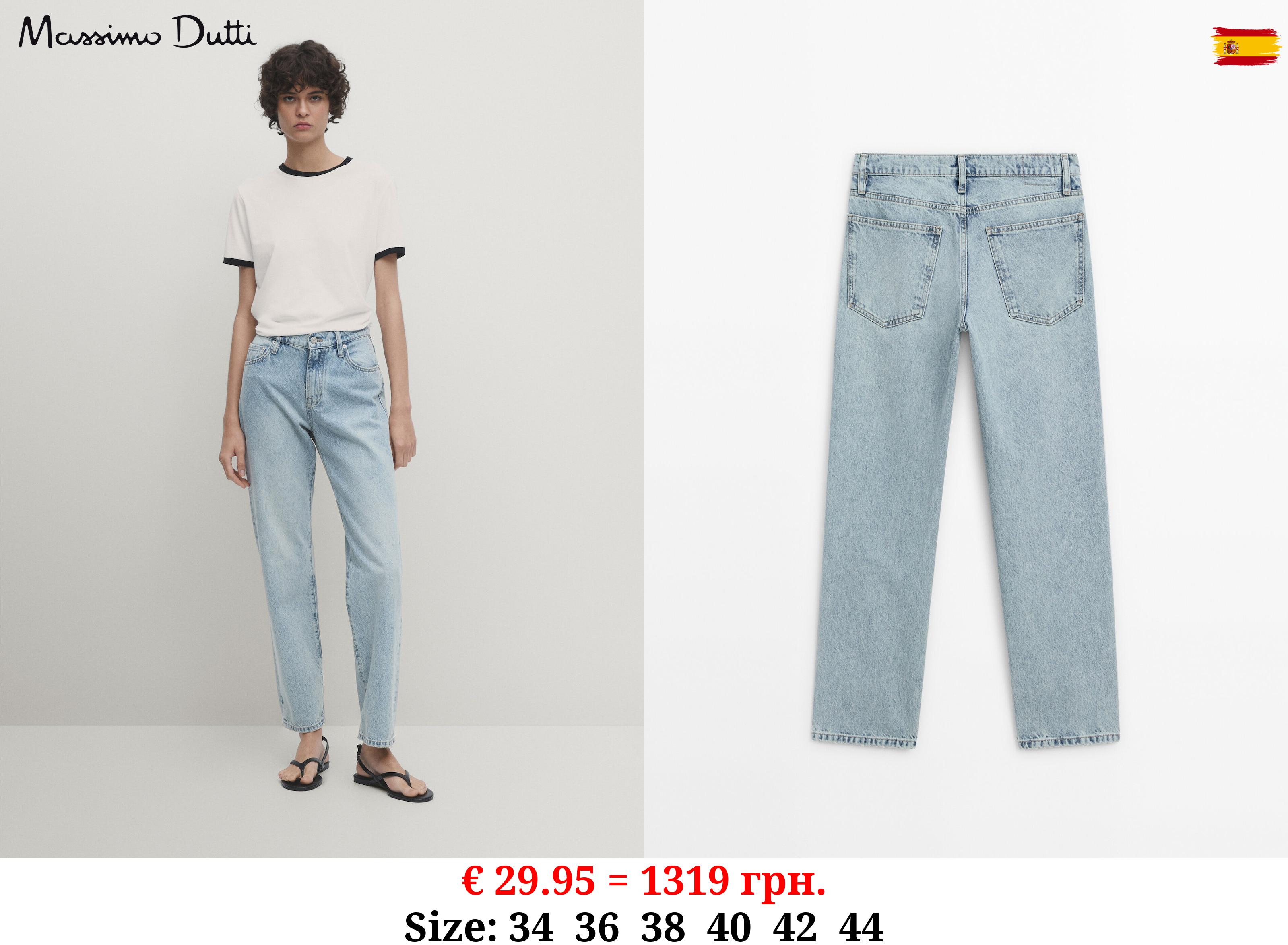 Straight fit low-rise jeans Light Blue