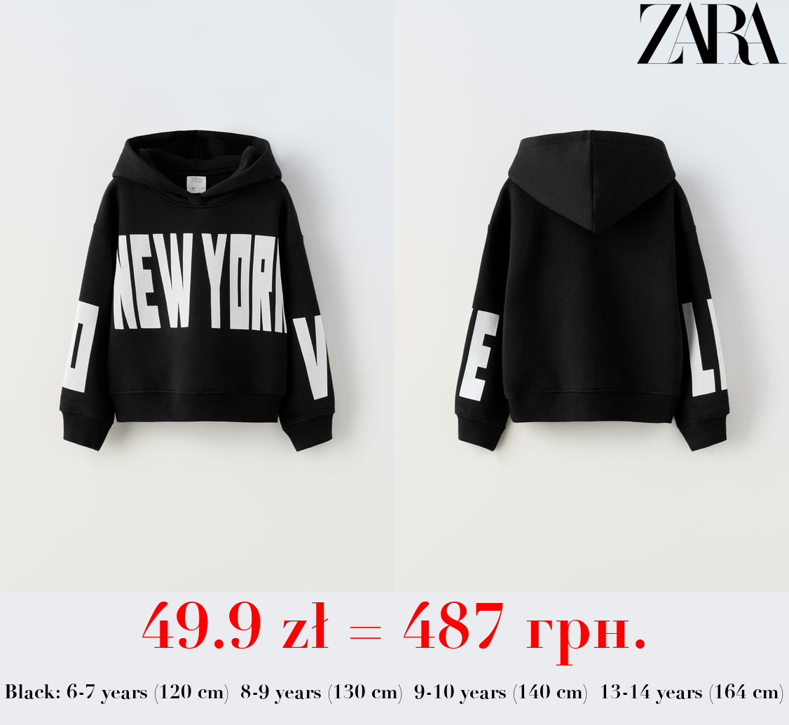 NEW YORK HOODIE
