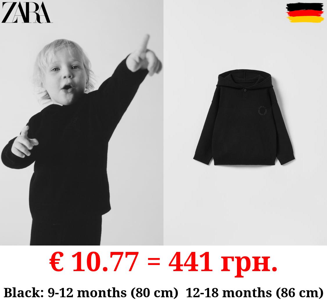 KNIT SWEATER WITH HOOD