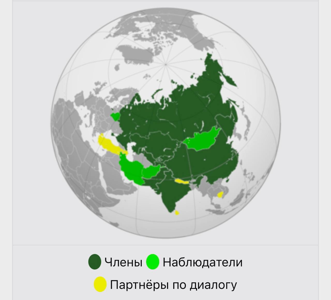 Карта шос. Шанхайская организация сотрудничества на карте. Страны ШОС на карте.