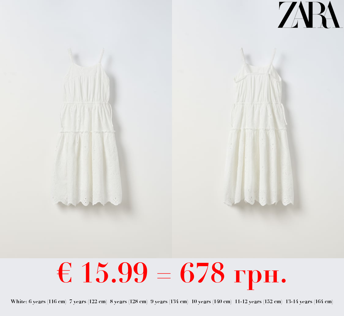 PANELLED SCHIFFLI EMBROIDERY DRESS