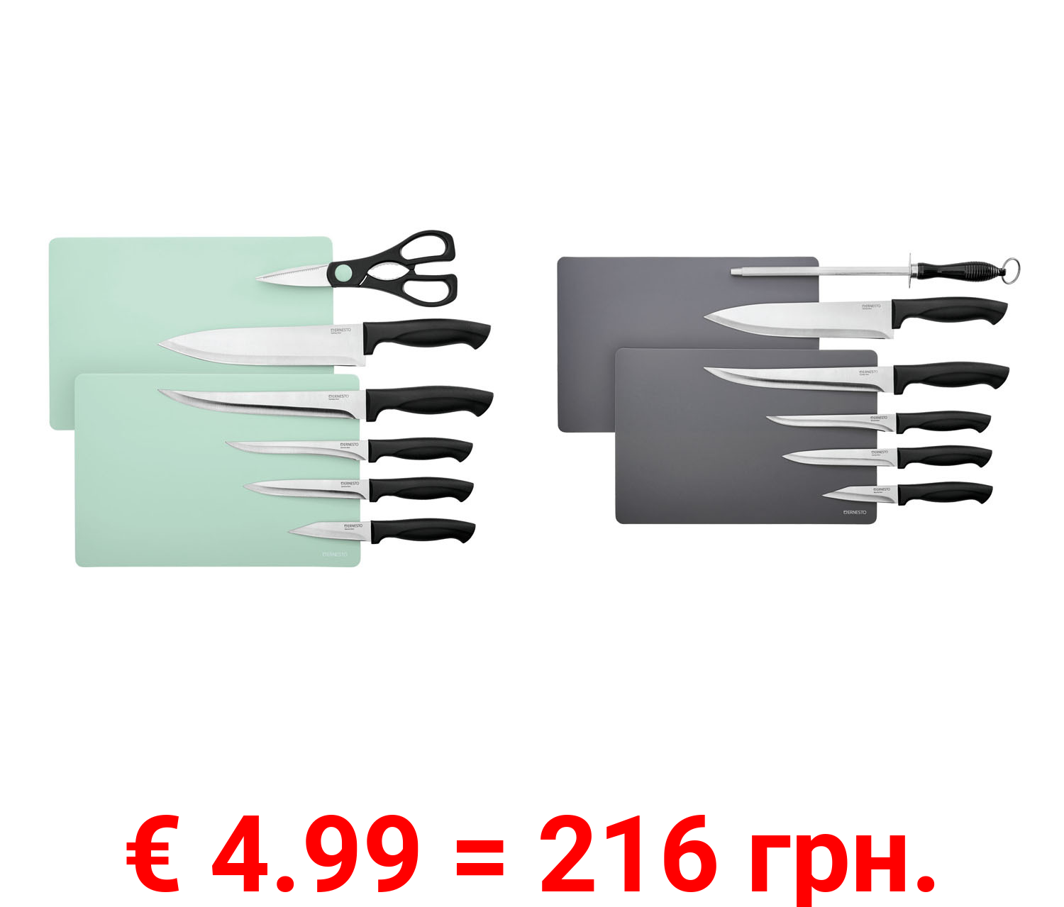 ERNESTO® Messerset, 8-teilig
