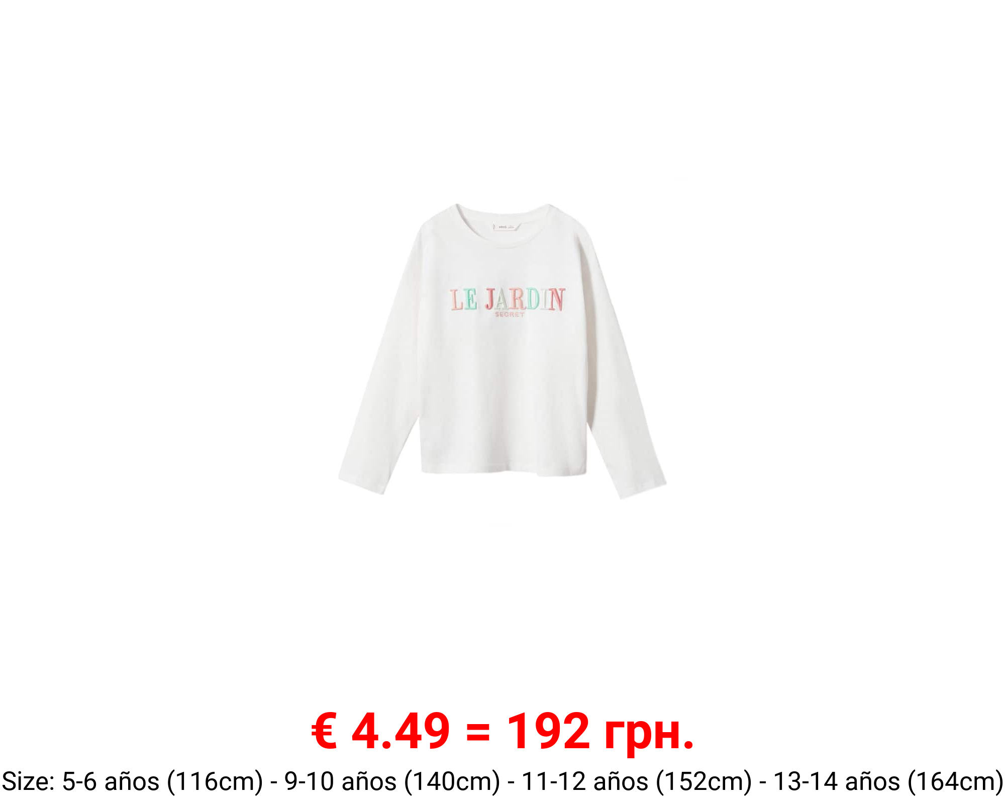 Camiseta estampada algodón