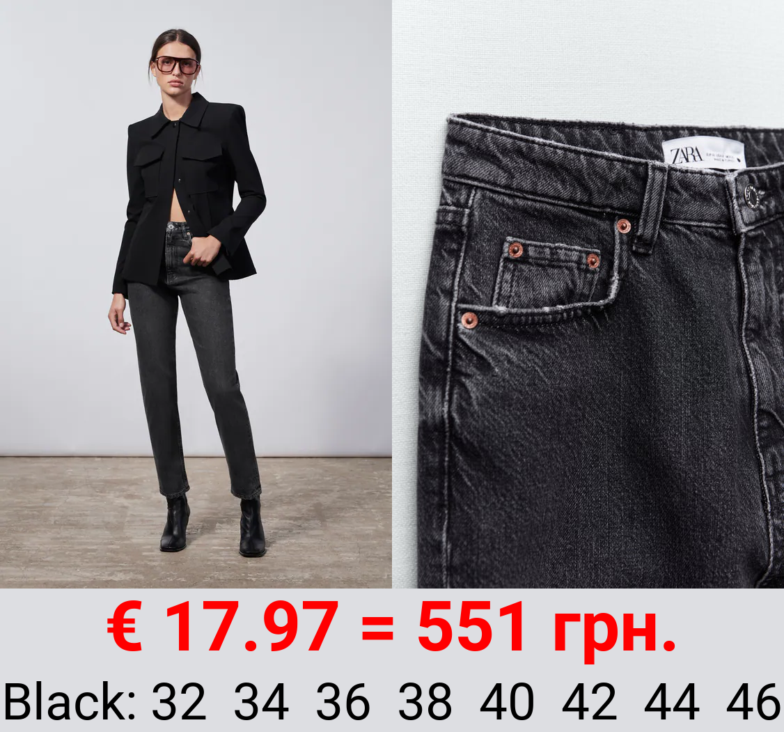 ZW THE 90´S MOM FIT JEANS