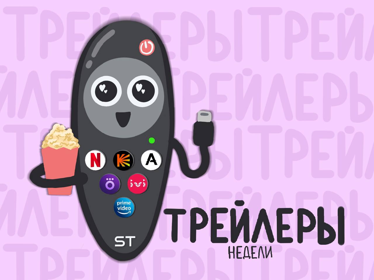 софия прекрасная мультфильм 1 сезон 2 серия | Дзен