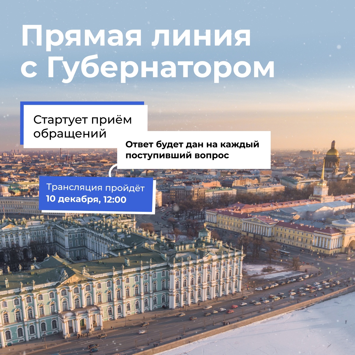 Московский район, Средняя Рогатка: сделаем жизнь комфортнее – Telegram