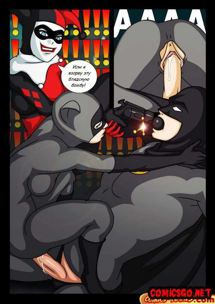 Batman Ehentai
