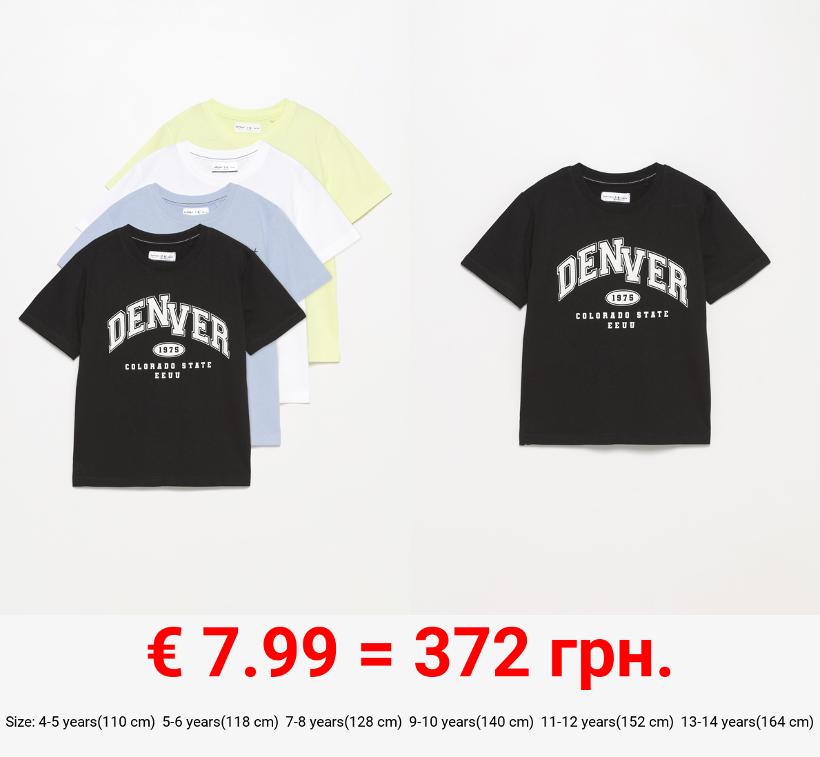 4-Pack of printed T-shirts